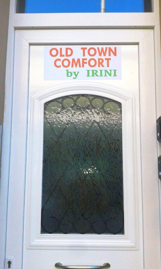 Old Town Comfort By Irini Kos Exterior photo